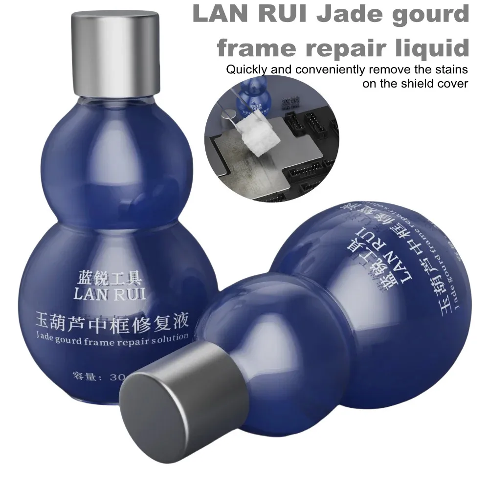 

LANRUI 30 мл Jade Calabash жидкость для ремонта средней рамки для материнской платы мобильного телефона, очищающая жидкость для дезактивации печатных плат в средней рамке, инструмент