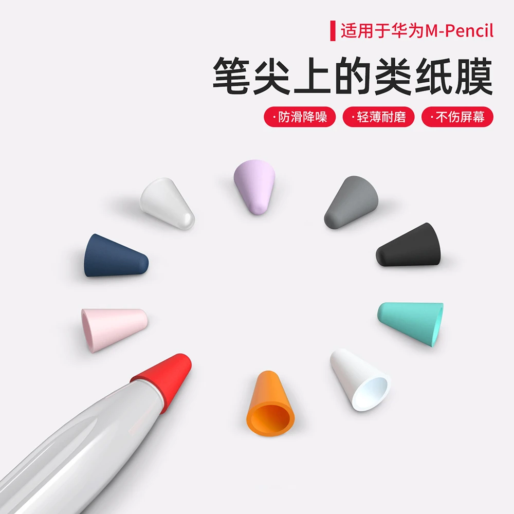 8pcs For Huawei M-Pencil Tip Silicone Case Replacement Tips Case For M-Pencil 1 2 3 Nib Protector Cover Stylus Pen Tip