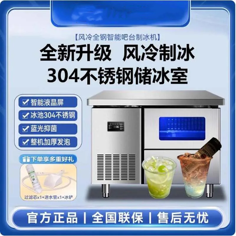 

﻿ Бытовая коммерческая машина для изготовления льда, магазин холодных напитков, кофейня, многоцелевой льдогенератор