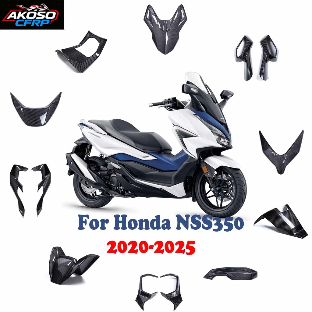 

Для мотоцикла Honda NSS350 2020-2025: обтекатель из 100% сухого карбона, крышка топливного бака, защита двигателя и фар, аксессуары для зеркал