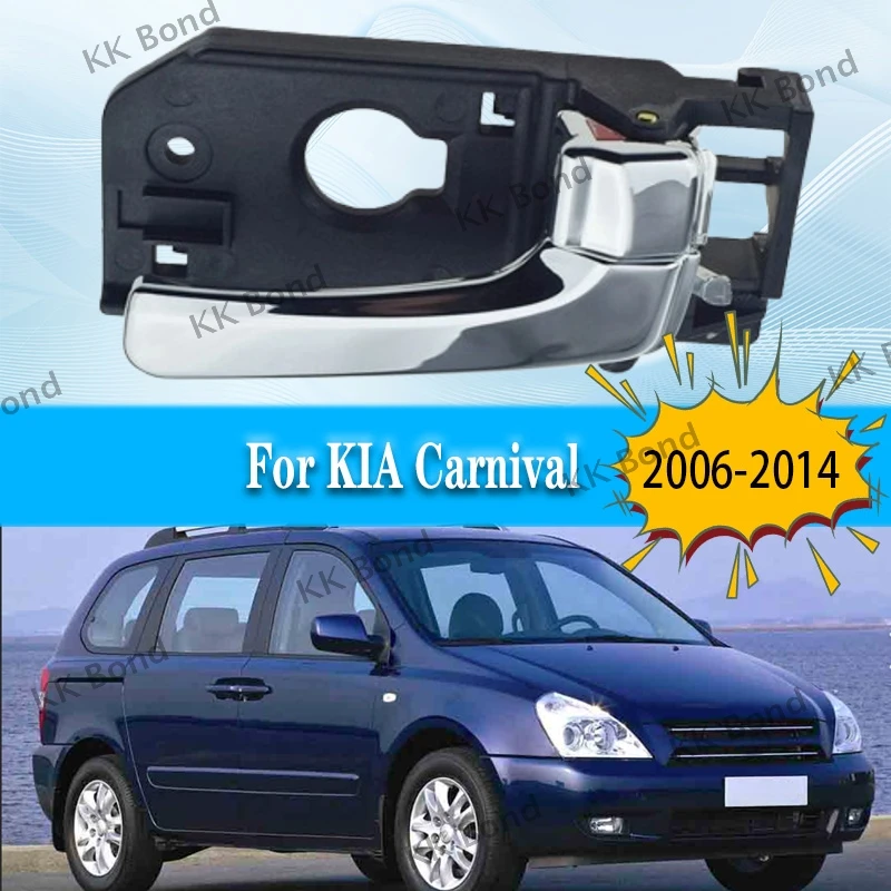 

826104D010 826204D010 Original Chrome Front Door Interior Door Handle For KIA Carnival 2006-2009 2010-2014 VQ 2.7 2.2