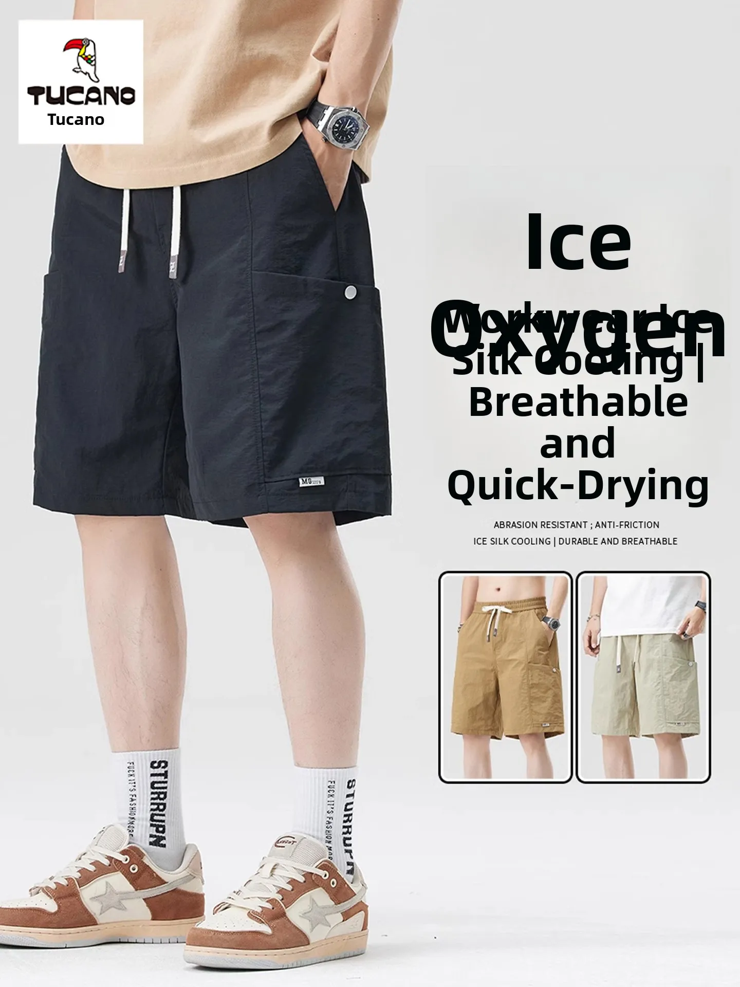 

Мужские летние шорты из ледяного шелка: тонкие, модные, быстросохнущие, повседневные, средней длины, с прямым кроем, на средней талии