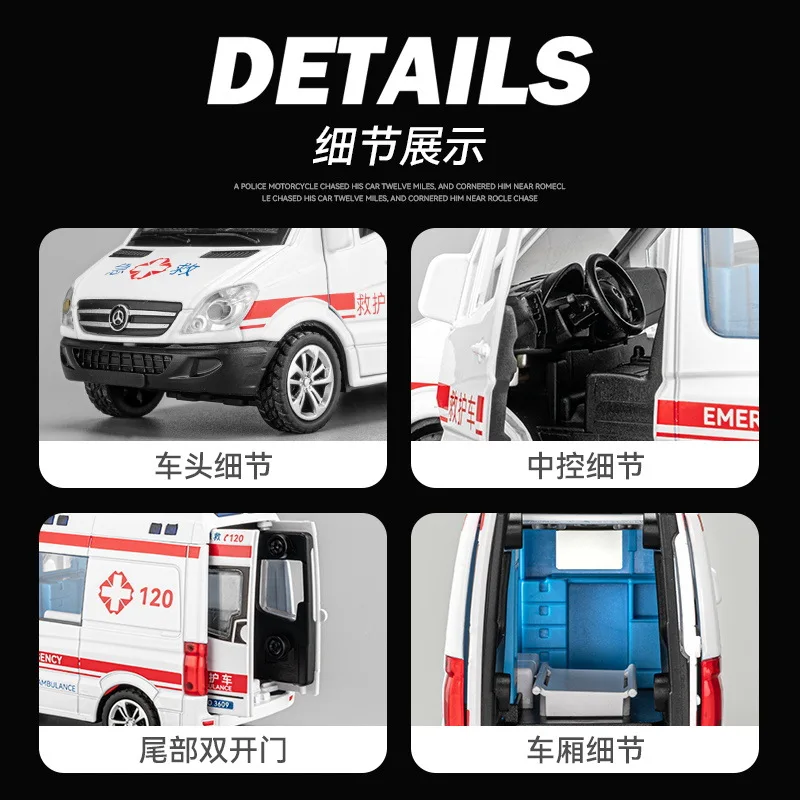 1:36 Mercedes Benz City Service Vehicle Public Security Fire Special Police Ambulance Alloy Model Sound Light Echo kid\'s Toy