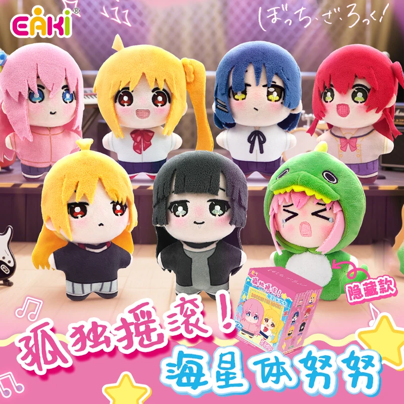 Eaki Blind Box Bocchi The Rock Kessoku Band Sea Star Body Nut Pendant Toy Mystery Gift For Children Birthday Trendy Collectible