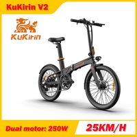 Original KuKirin V2 folk Electric Bicycle 250W Brushless Motor 36V 7.5Ah Battery 25 km/h Max Speed 20 Inch Tires City e-bike