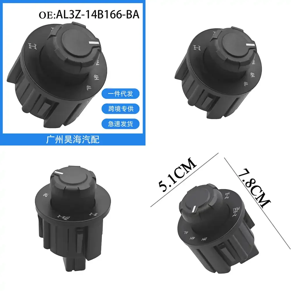 

AL3Z-14B166-BA для Ford F150 2009–2014 гг., электронный переключатель-кнопка для отсека для хранения, аксессуар для интерьера грузовика, приборная панель