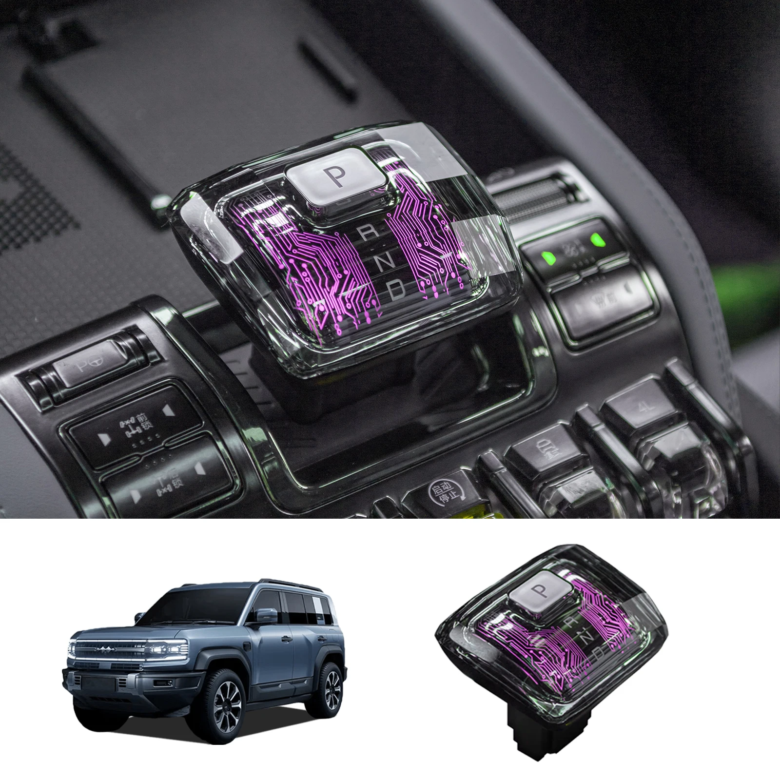 

Central Control Replacement Style Crystal Gear Head For BYD Leopard 5 2023+ Lighting Crystal Gear Head Interior Auto Accessories