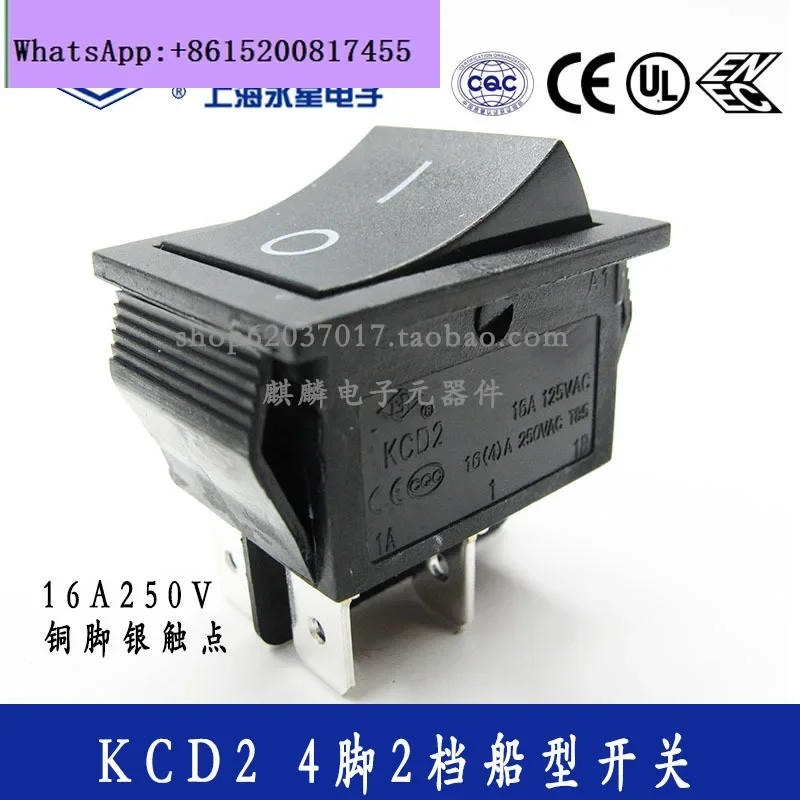 

2 шт. переключатель корабля Shanghai Yongxing KCD4 KCD2-21NC 16A 4 фута 2 шестерни 220 В красный светло-зеленый свет черный