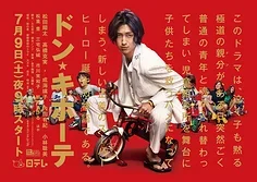 

135 мм металлический 2,2 "бесерный обод колеса, набор шин для 1/10 1/8 RC гусеничного автомобиля, осевой SCX10 H8H YK4083