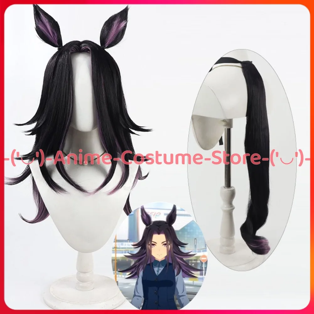 Uma Musume Pretty Derby Extravagant Armor Cosplay peluca con orejas cola Anime personaje del juego Halloween carnaval fiesta disfraz pelucas