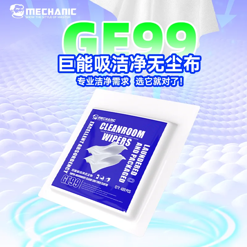 MECHANIC GE99 Super Absorbent Clean Lint-Free Cloth Ultra-Soft Polyester Fiber Clean-room Wiper Tool for Precision Lens Screen