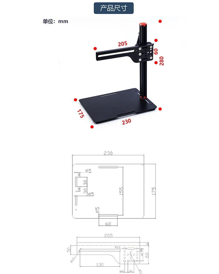 Precision Vertical Moving Platform with Smooth Sliding Base and Magnetic Wheels for Industrial Automation