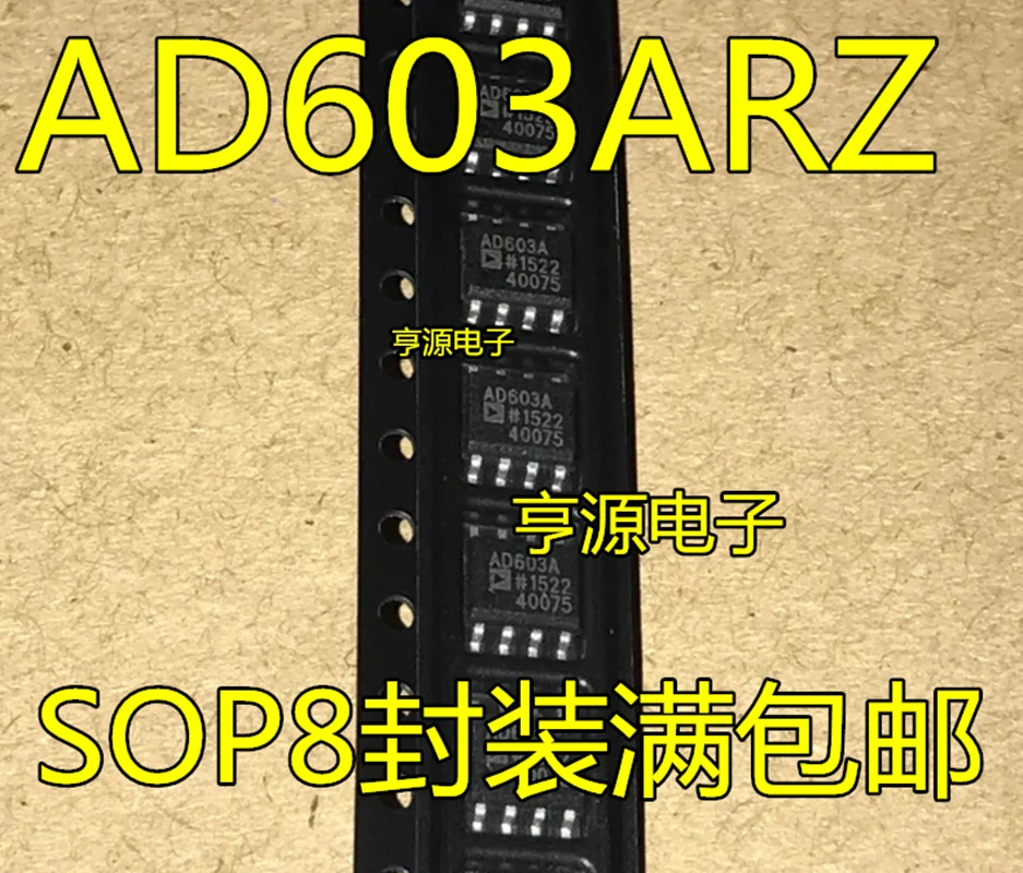 5pcs New original authentic AD603AR AD603 AD603A AD603ARZ buffer amplifier chip SOP8