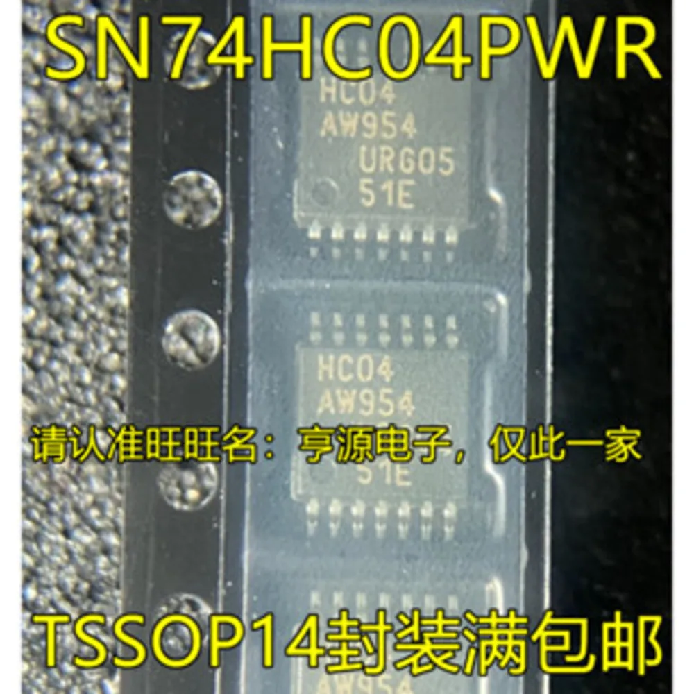 5pcs/lot HC04 74HC04PW HC74 SN74HC74PWR HC86 MM74HC86MTCX HCT02 74HCT02PW TSSOP-14