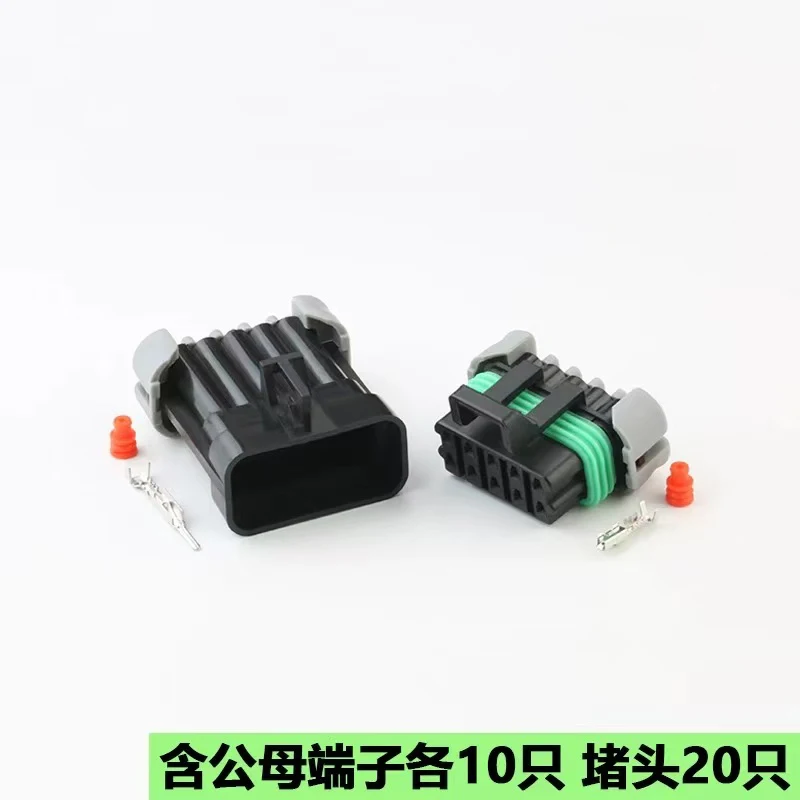 12045808/12177081 Suitable for automotive headlight waterproof plug connector harness connector 10p