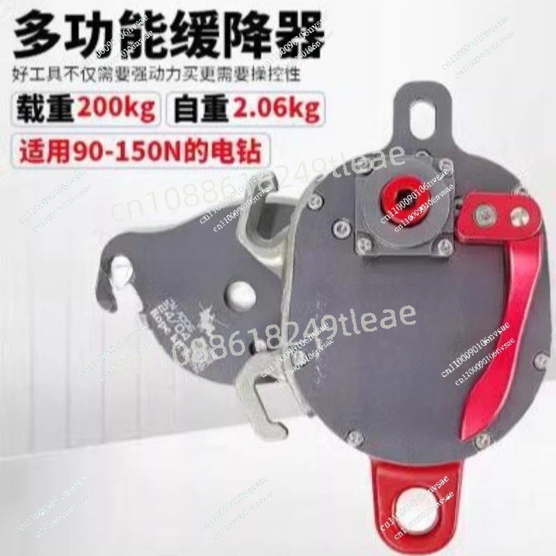 Electric Pulley Lifter Ascent And Descent Device Rope Climber CCD Electric Ascent and Descent Device CCR Climbing equipment