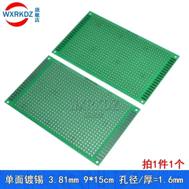 

5pcs 3.81mm pitch 9x15 CM Single Sided Copper Prototype PCB DIY Universal Printed Circuit IC Board 9*15cm Breadboard Plate