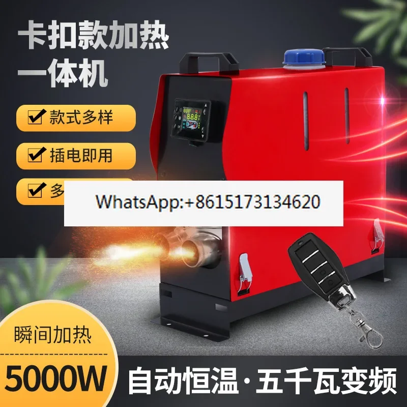 12V24V parking integrated car air heater