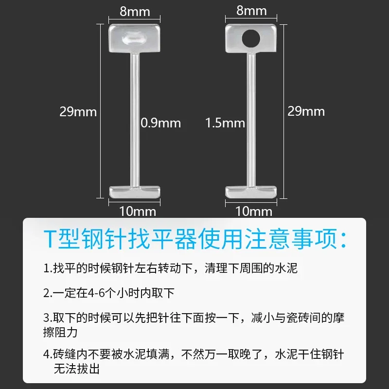 100 Pcs Replacement Steel Needles for Flooring Wall Tile Leveling System Leveler Replaceable Pin Tiling Construction Tools 1.5mm