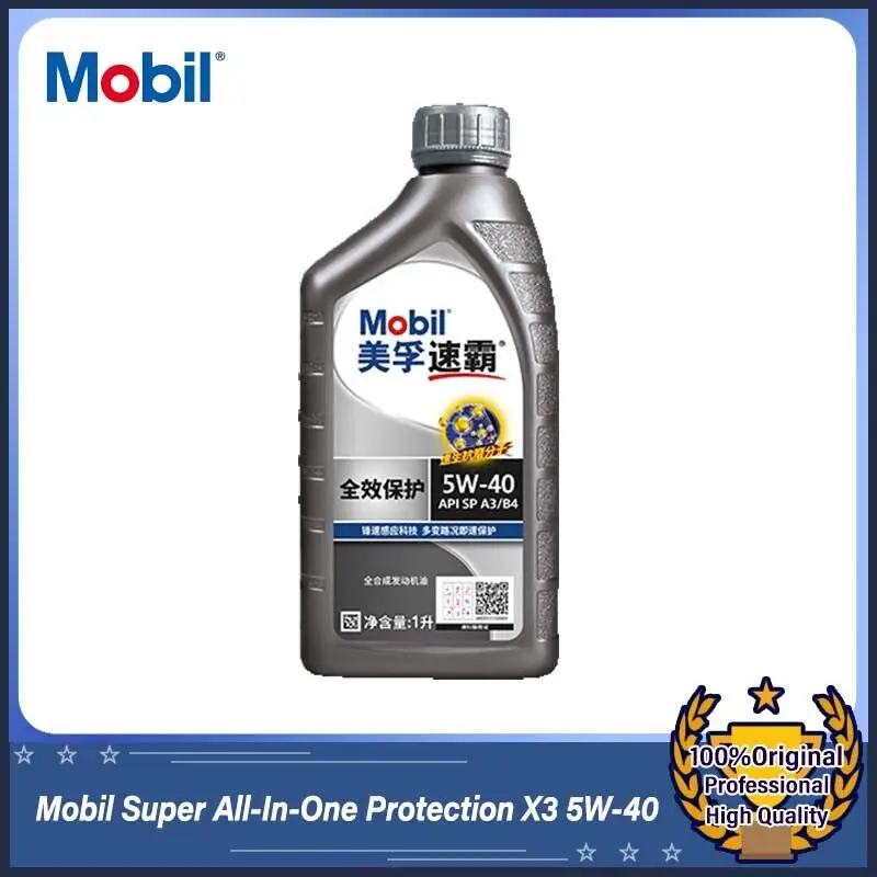 

Защита Mobil Super All-In-One X3 5W-40 1л Защита от осада