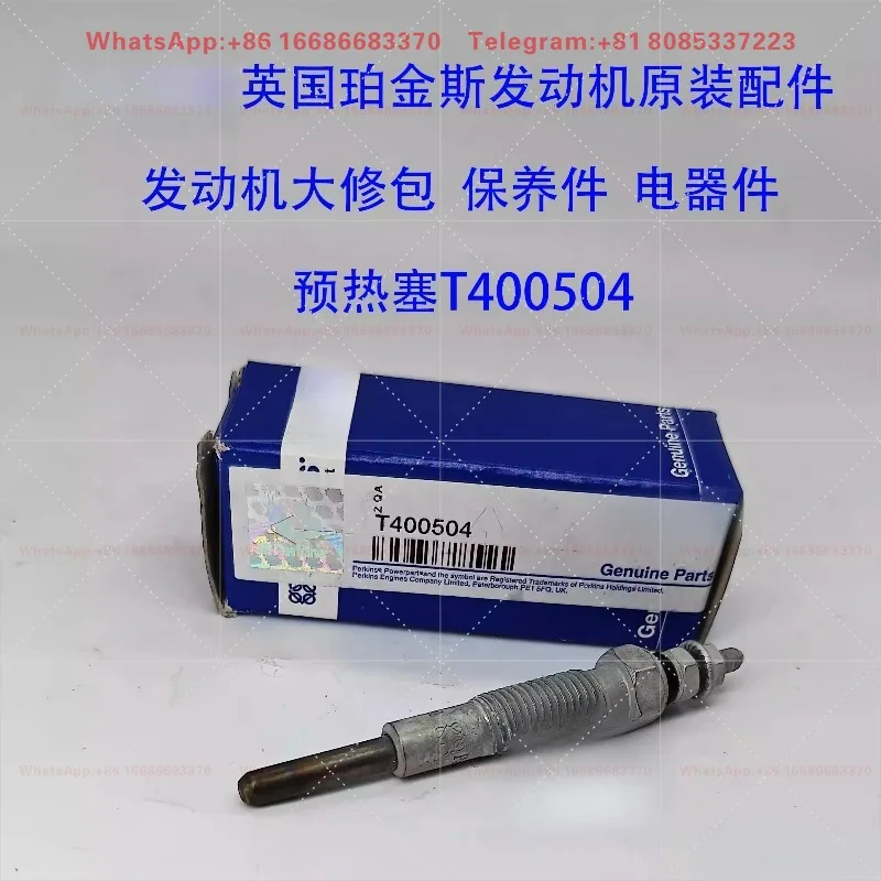 T400504 Engine Intake Heater Preheating Plug for Generator Set Accessories Industrial Use
