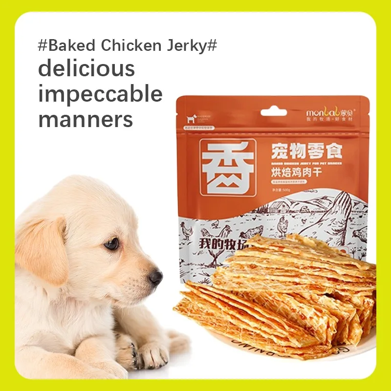 

Dog Snacks Dried Chicken Breast 500g Pet Snacks Fresh Flavorful Thin Crispy Dog Training Reward Jerky Nutrient Rich Pet Snacks