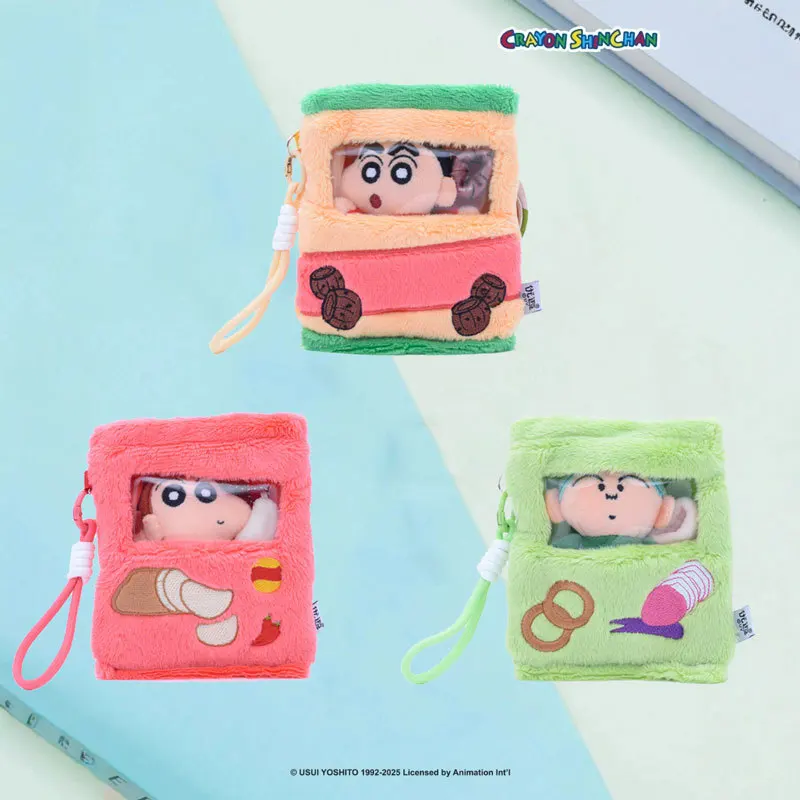 cute-snack-shape-shinchan-plush-ornament-portable-card-pouch-hanging-gifts-for-anime-collectors-daily-desktop-decoration