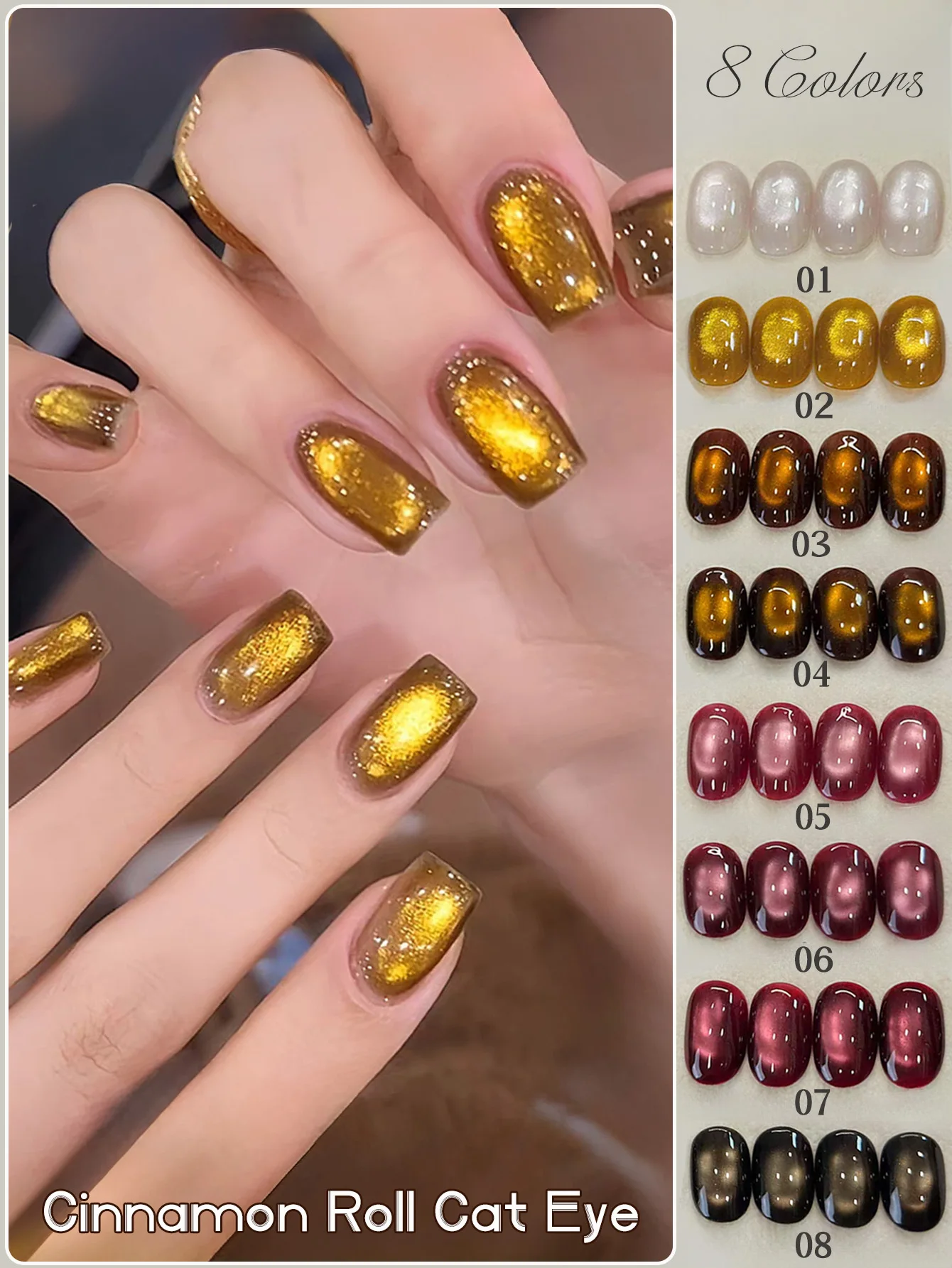 1pcs WS Summer Autumn Nails Halloween Nails Super Flash High-dentisy Black Gold Red Glass Bead Cat's Eye Gel Nail Polish