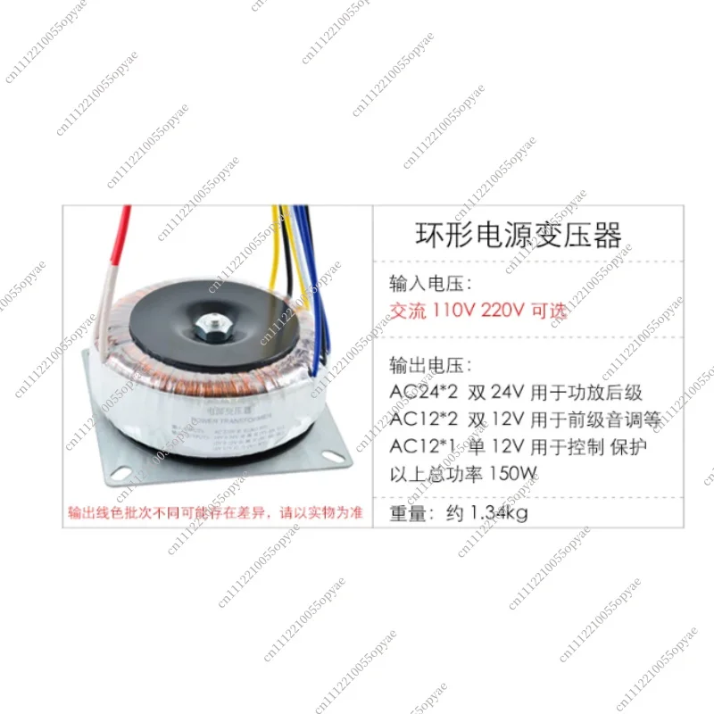Toroidal Transformer 200W Dual 28V Dual 12V Single 12V Power Amplifier Transformer