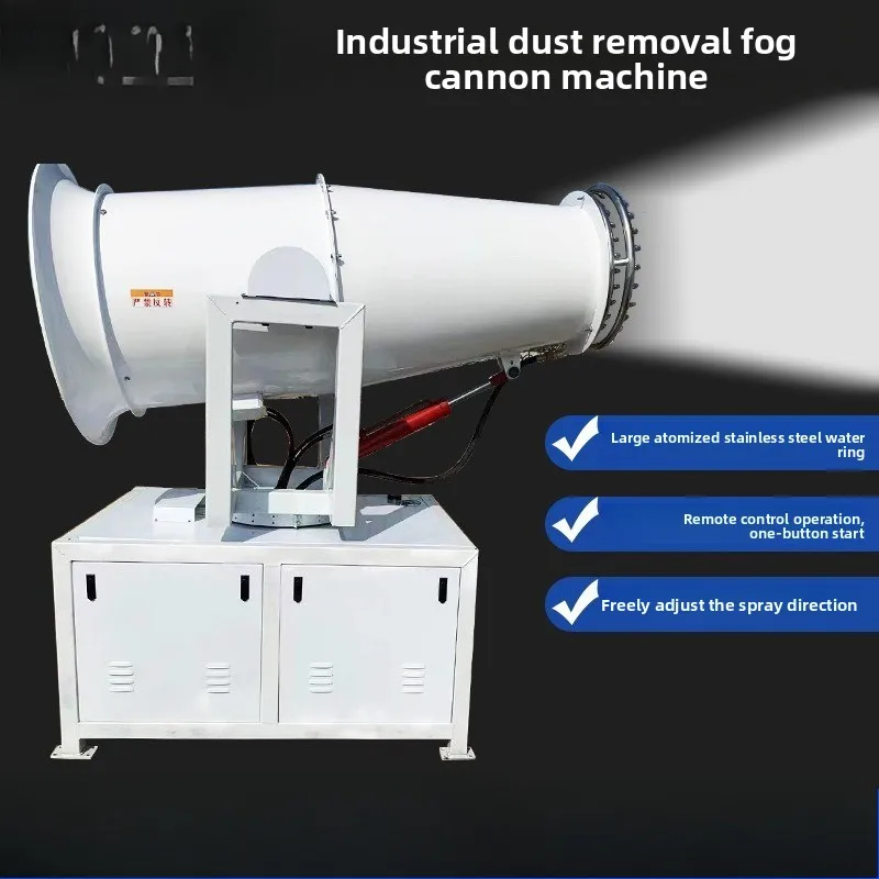 60 meters 80 meters 100 meters fog cannon machine, coal yard construction site dust removal spray machine