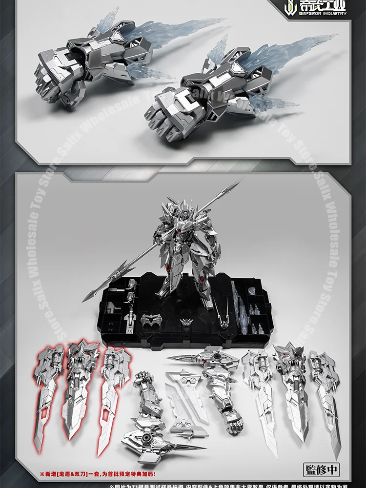 新しい DiWu 業界 1/72 30 センチメートル EMIN01-WLG 霊霊王子モデル合金アニメアクションフィギュアロボットプラモデルキットおもちゃカスタマイズ