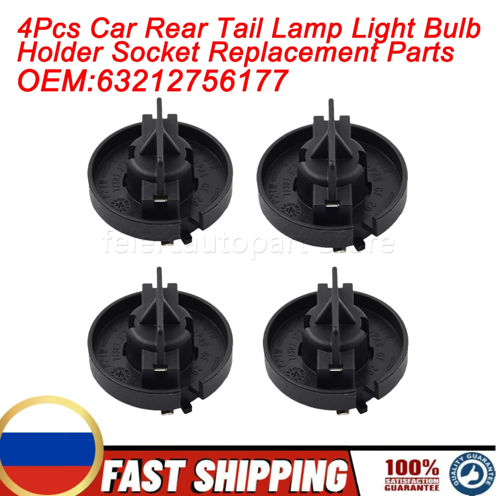 For -BMW Mini R61 R59 R58 R57 R56 63212756177 4Pcs Car Rear Tail Lamp Light Bulb Holder Socket Replacement Parts