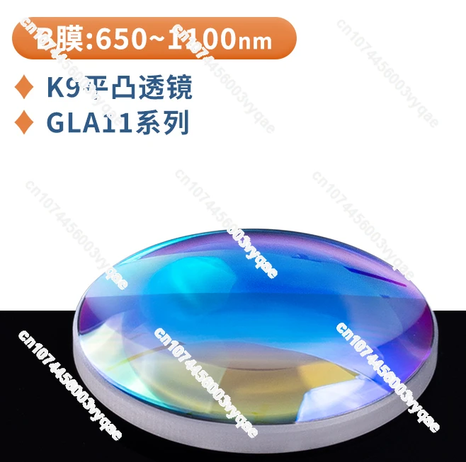 K9 Flat Convex Lens Diameter 25/25.4mm Near Infrared Multilayer Antireflection B Film Wavelength 650-1100nm Optical Scientific