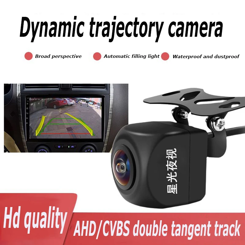 

AHD Vehicle dynamic trajectory stop line Vehicle rear view back-up camera Universal Fisheye pendant