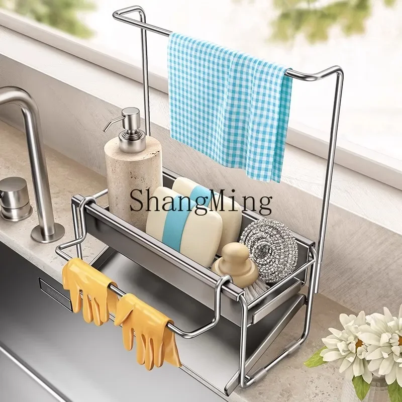 ZYY stainless steel multifunctional sponge steel wire ball storage drain rack sink side shelf