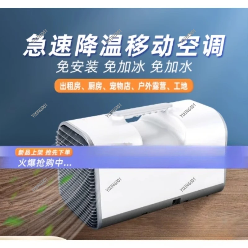 Compressor Refrigeration Portable AC - 24V/110V/220V Mobile Integrated Air Conditioner for Home & Outdoor