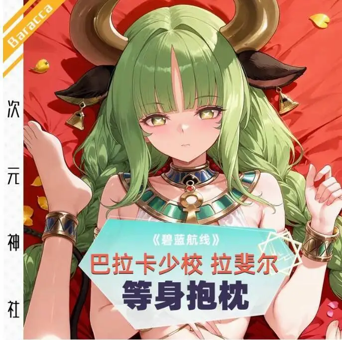 

Anime Azur Lane Mor Barbara Sexy Dakimakura Hing Body Pillow Case Otaku Pillowcase Cushion Cover Bedding Gifts CYSS