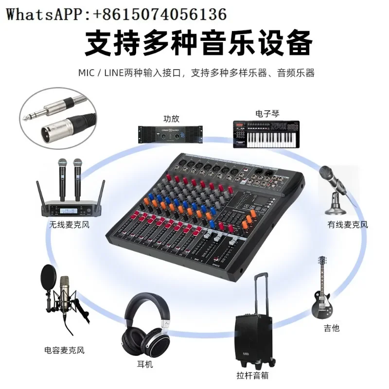 Mixing console CT8-KC with balanced 8-channel stage KTV singing microphone microphone tuning