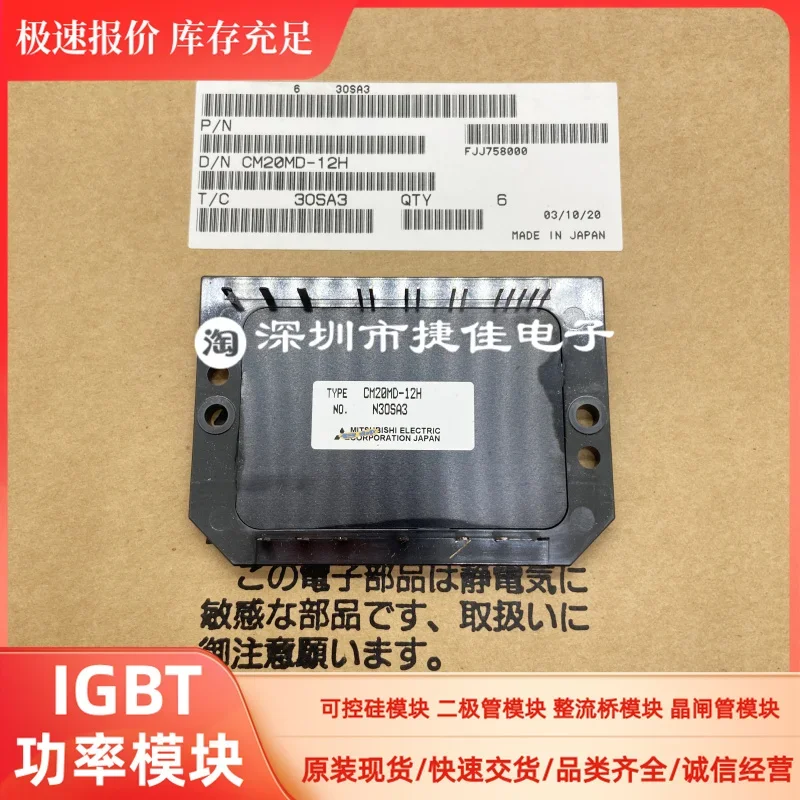 

CM10MDL-12H CM15MDL-12H CM20MDL-12H CM20MD1-12H CM20MD-12H 100% new and original