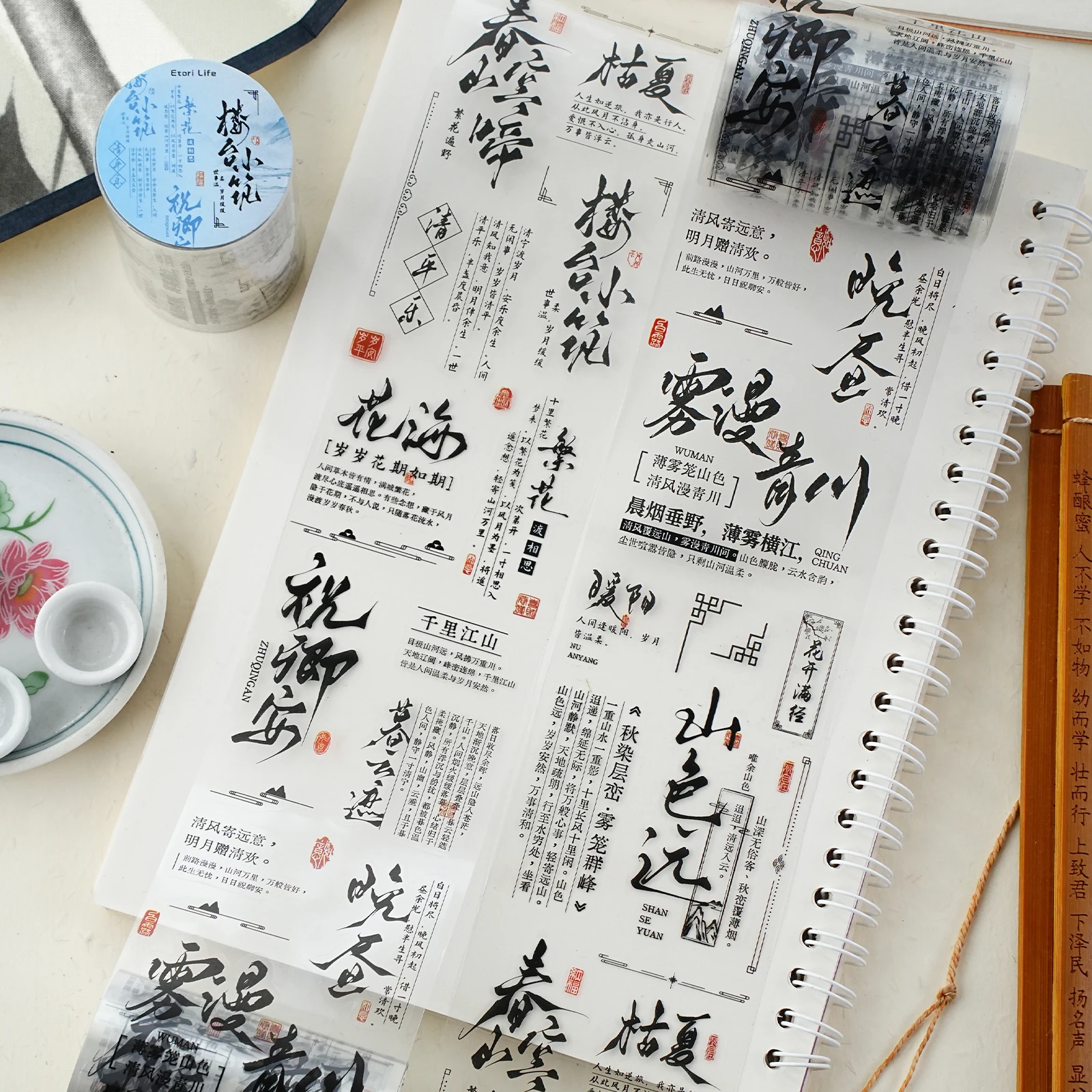 Etori Life Ink Shadow Poetic S - Korean Student Lifestyle 评论和价格
