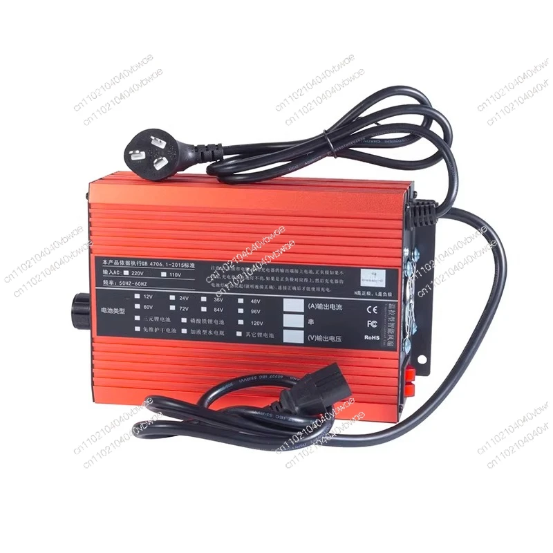 96V84V ternary lithium battery fast charger