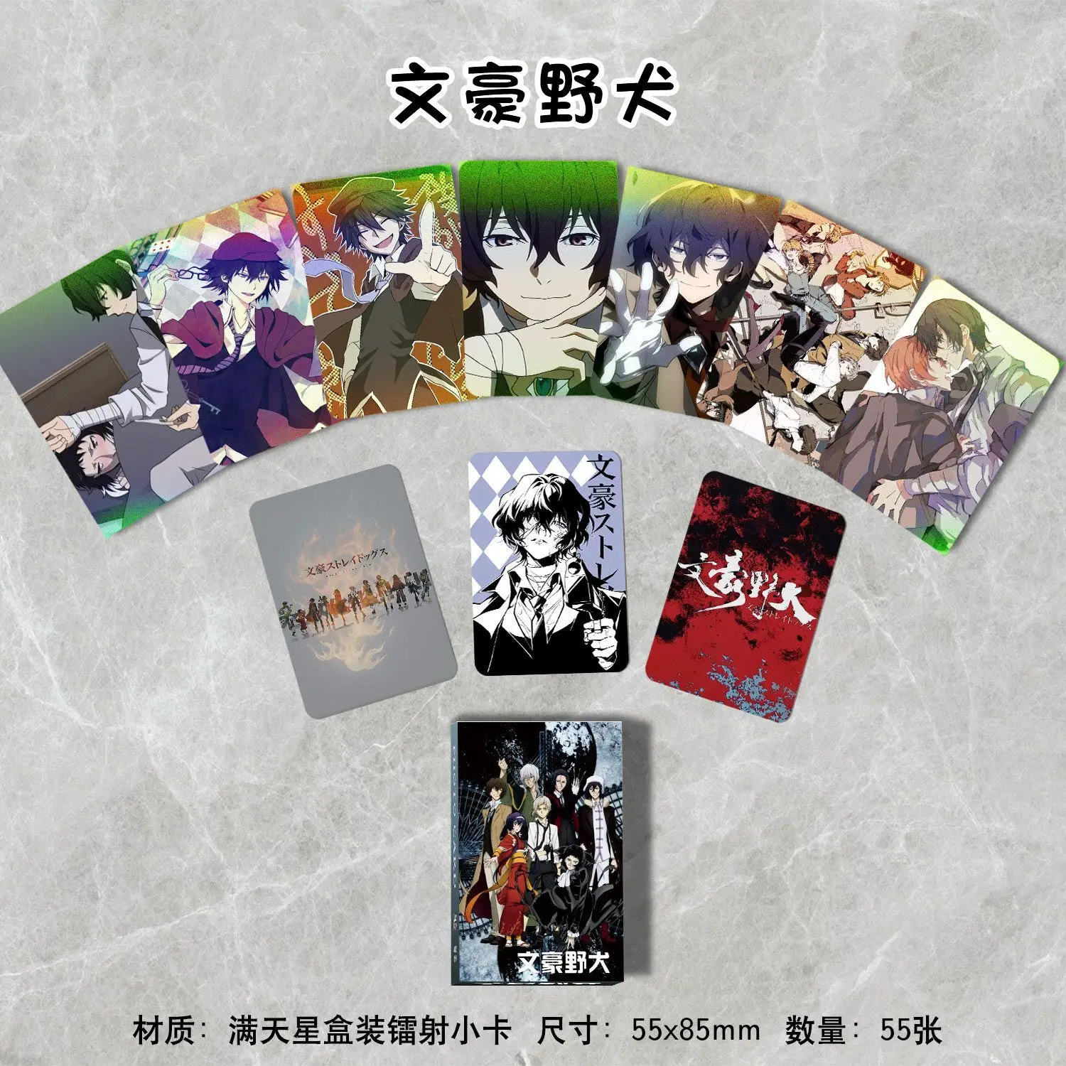 

"Bungou Stray Dogs" Dazai Osamu, a best-selling peripheral box set of 55-inch, non-repetitive LOMO cards with rounded corners
