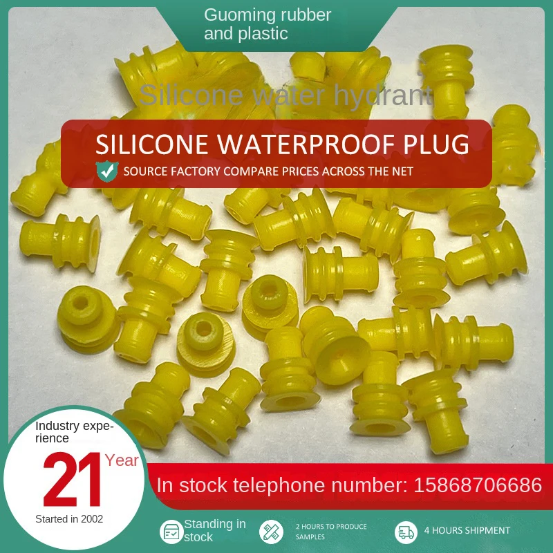 

MFD006-4 Factory wholesale silicone waterproof plug plug 1.5 series AMP2 hole series sealing waterproof plug