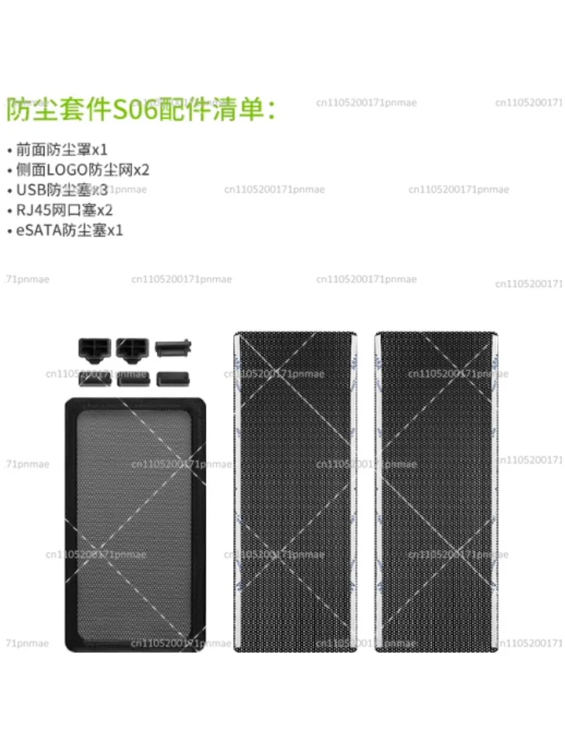 Fan Dust Shield, Protective Cover for DS224+ DS723+ DS1621+ Chassis Fan