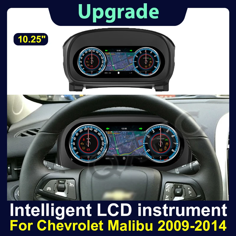 

2025 Latest Original Car Digital Cluster Instrument For Chevrolet Malibu 2009-2014 QLED Screen LCD Speed Meter Dashboard