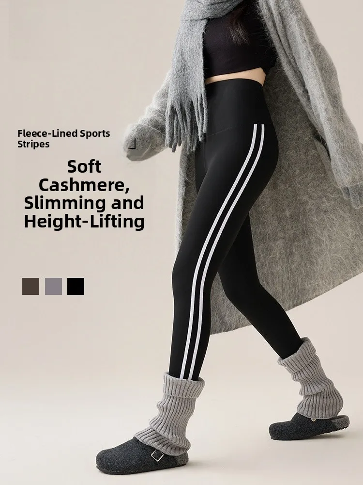 

Брюки для йоги Person Fitn, спортивные брюки в полоску с подкладкой, мягкая верхняя одежда Camere для похудения, носимые базовые многослойные брюки