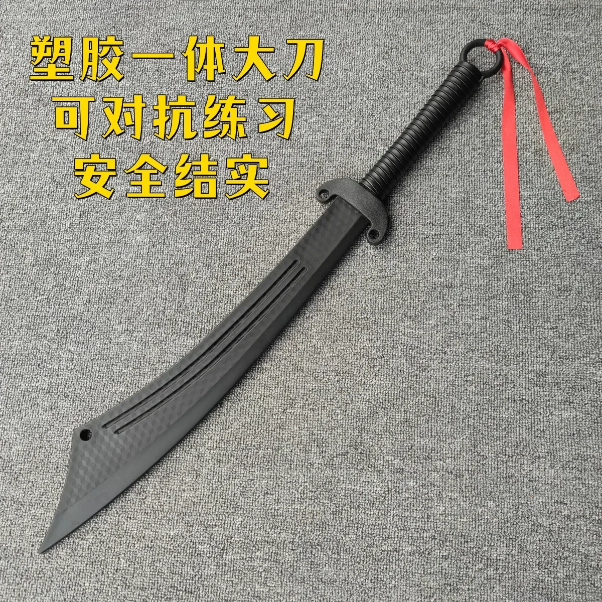 Martial Arts Equipment, Traditional   Swordsmanship, Plastic Swords and Knives