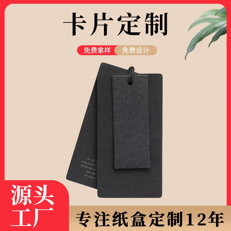 

Customized Source Factory Card Tags Design Stamping Silver Stamping Clothing Tags Business Card Printing