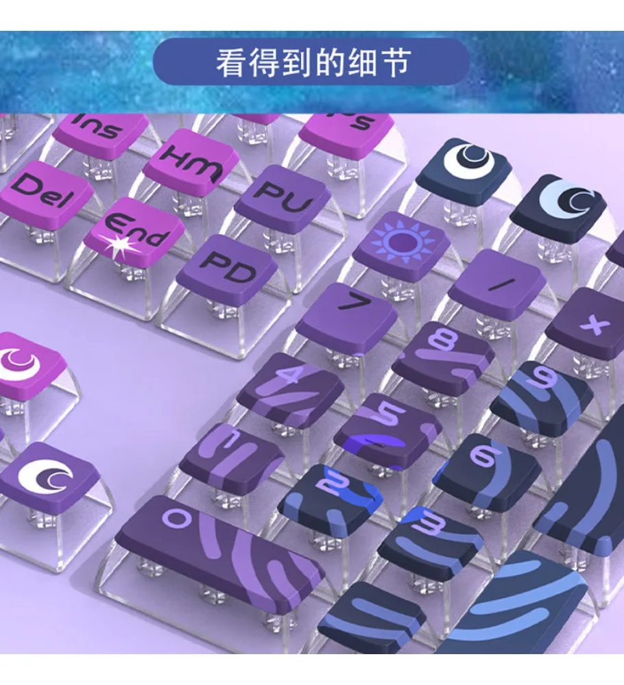 PBT four-sided heat sublimation mechanical keyboard keycap pc high value double leather milk keycaps small full set