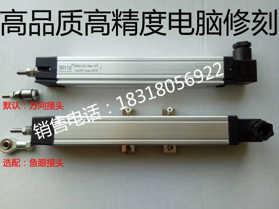

Tie Rod Electronic Ruler KTC-525mm Injection Molding Machine Electronic Ruler Linear Displacement Transducer Resistance Ruler
